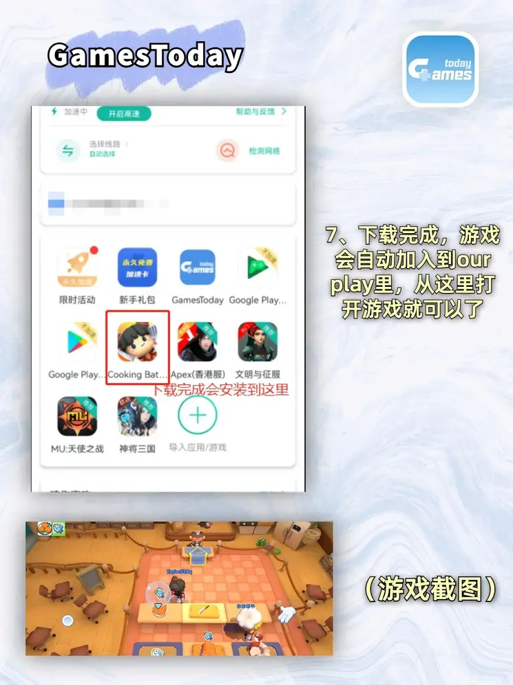 澳洲5分彩计划软件截图3